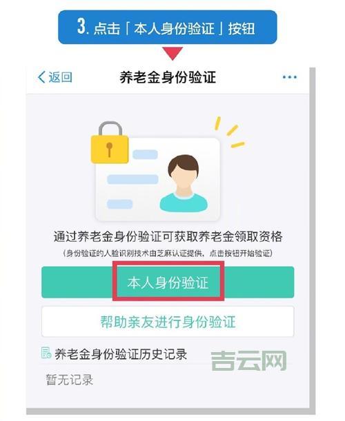 人脸识别认证：多功能服务，满足你的身份验证需求