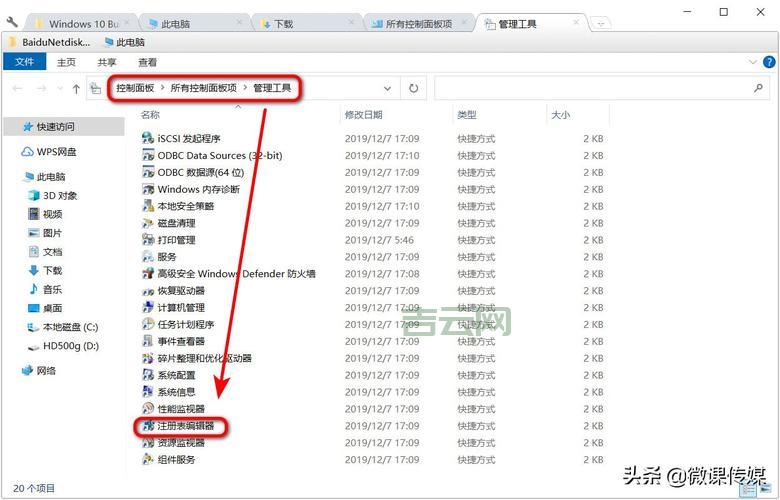 注册表怎么进？三种方法轻松打开注册表编辑器