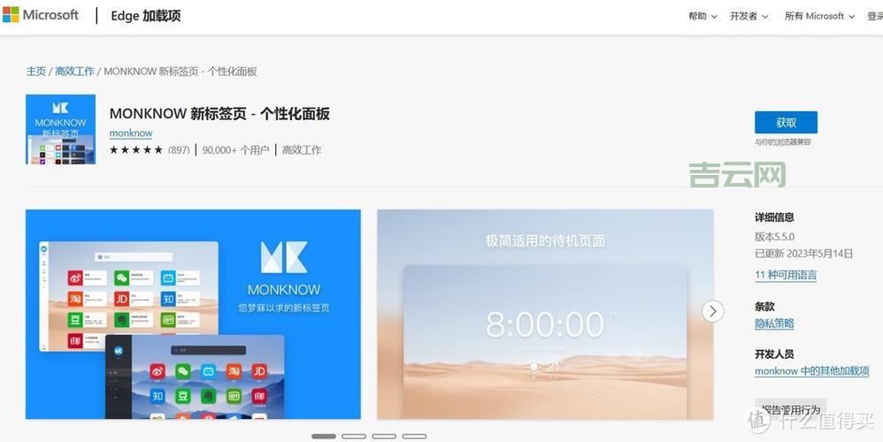 插件大全：各种软件的插件推荐，助你提高效率