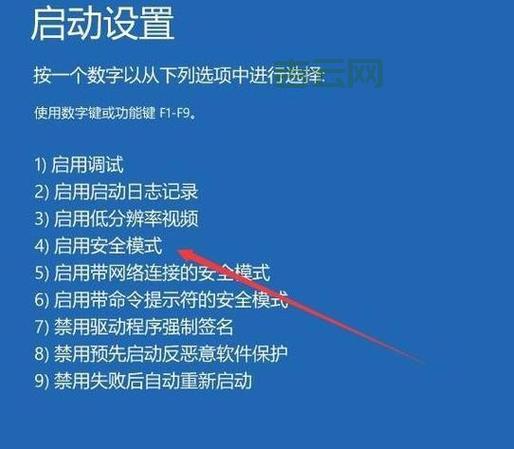 电脑开机密码忘记了？别慌，教你快速找回密码