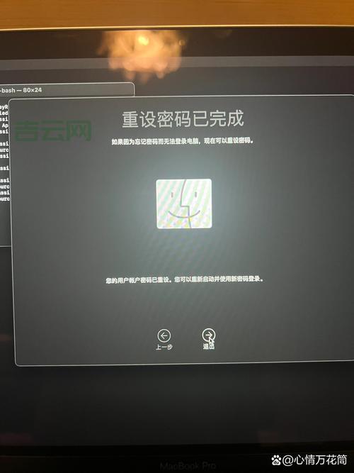 电脑开机密码忘记了？别慌，教你快速找回密码