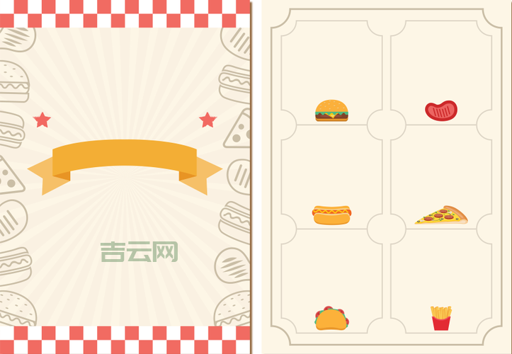 从开始菜单背景开始,一步步教你设置开始菜单背景