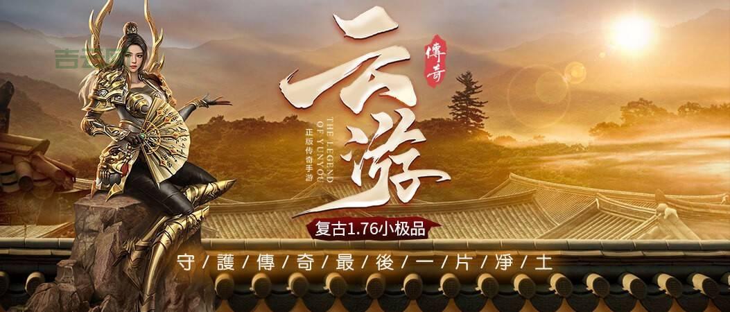 传奇私服服务器端下载：GM工具资源一网打尽