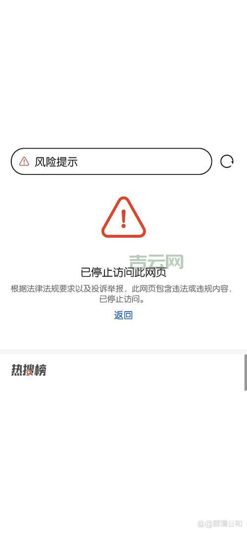 网页打不开怎么办？ 浏览器无法显示网页常见问题