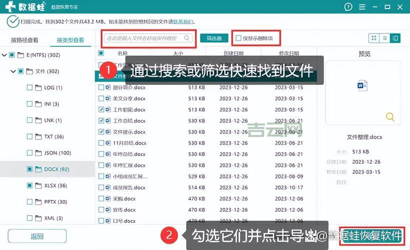 误删电脑临时文件怎么办？别担心，教你轻松恢复