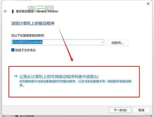 Windows 8企业版激活失效？试试这些方法，快速解决问题