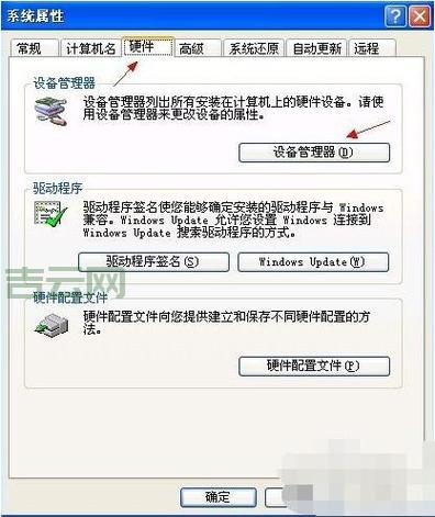 如何彻底屏蔽光驱,教你快速禁用光驱功能