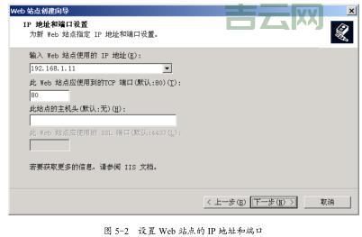 网页服务器搭建指南,选择合适的Web服务器软件