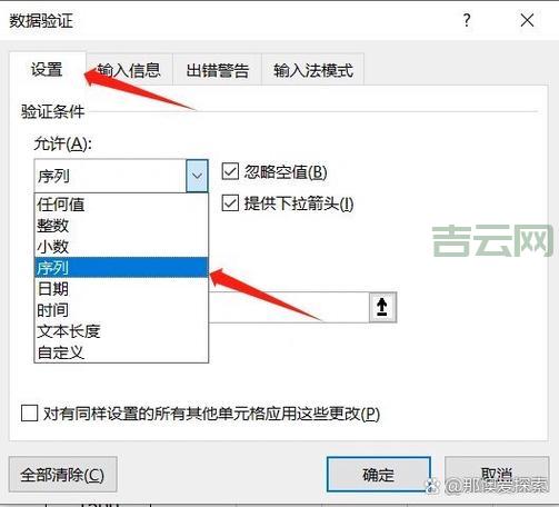 一键清空下拉列表数据,JavaScript清空下拉菜单选项