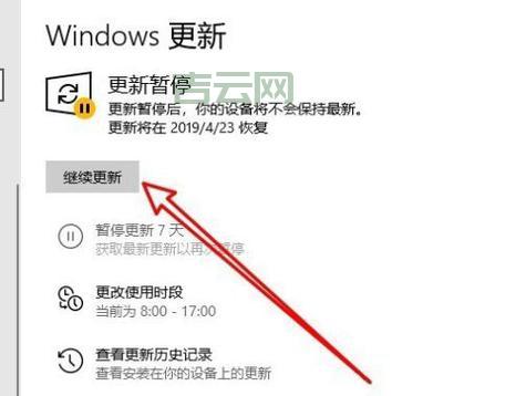 Win10更新卡在“获取更新”不动了怎么办？