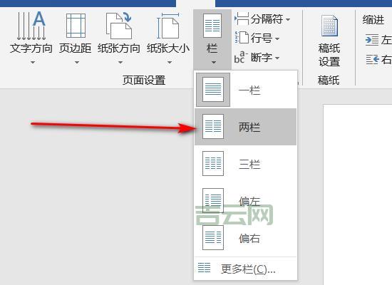 Word复制粘贴突然失灵？可能是这几个原因！