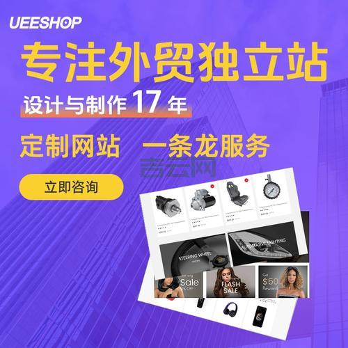 外贸建站必备：2021年10个最佳（免费）虚拟主机网站