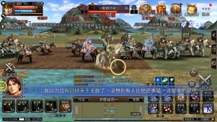 三国群英传私服，寻找你的专属战场