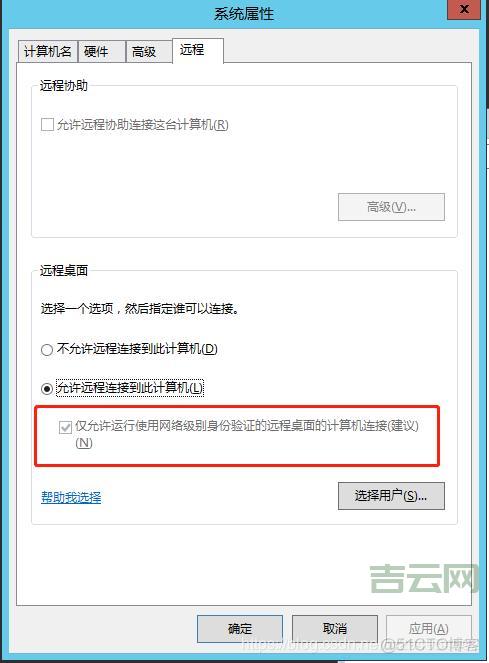 winlogon.exe 出错,winlogon.exe 崩溃