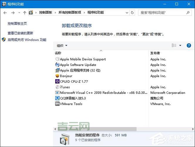 winlogon.exe 出错,winlogon.exe 崩溃