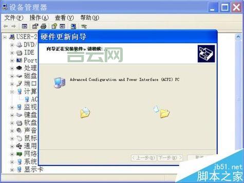 winlogon.exe 出错,winlogon.exe 崩溃