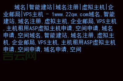 域名主机空间,阿里云主机空间