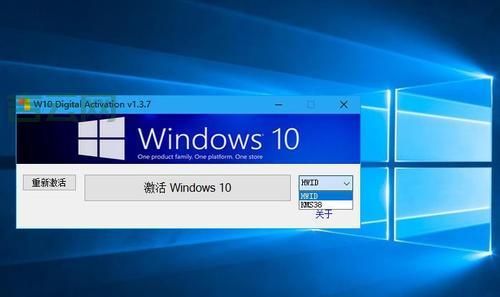 Windows7破解激活，简单易用，无需联网