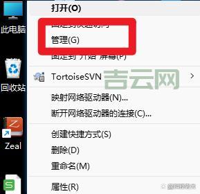 Windows定时关机,Windows电脑定时关机
