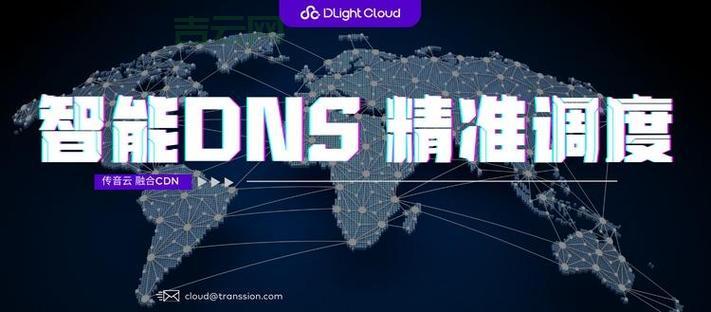 华为云CDN海外加速：全球节点部署，加速您的海外业务