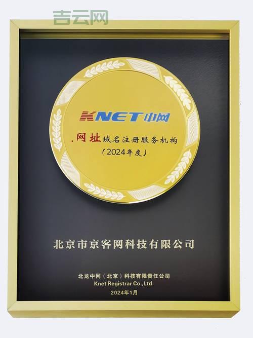 企业中文域名多少钱？价格参考