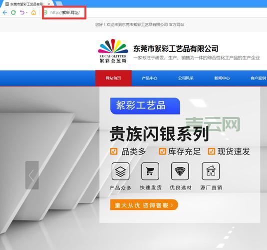 企业中文域名多少钱？价格参考