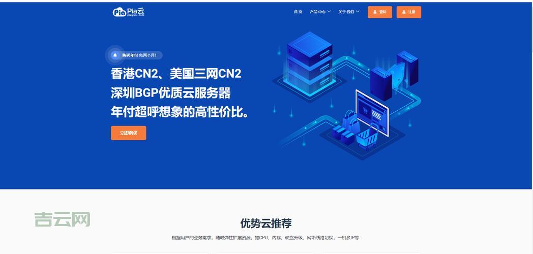 美国服务器网站