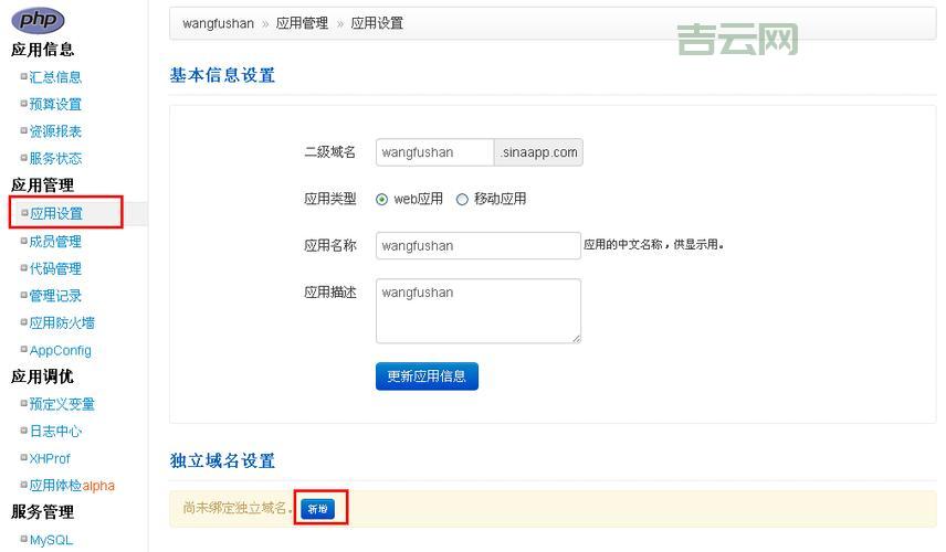 域名注册信息查询：想知道域名是谁的？