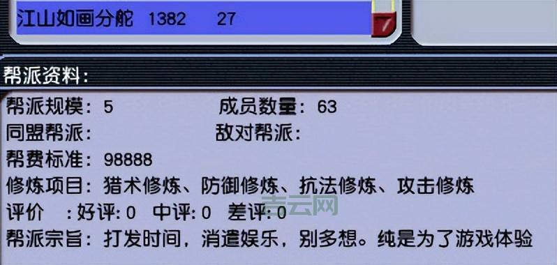 私服服务器：玩家的福音还是游戏行业的毒瘤？