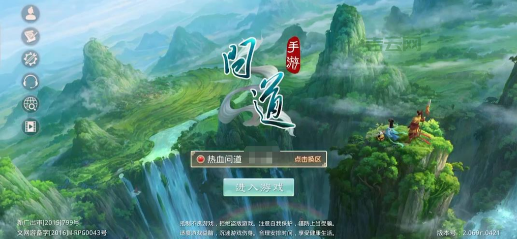 私服服务器：玩家的福音还是游戏行业的毒瘤？