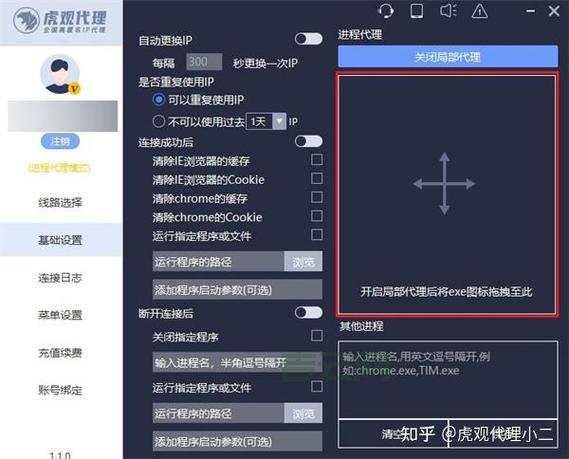 详解TFTP服务器IP地址设置步骤