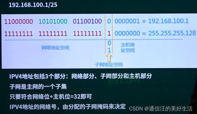 详解TFTP服务器IP地址设置步骤