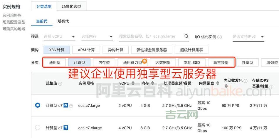 Web服务器配置技巧：提升网站性能