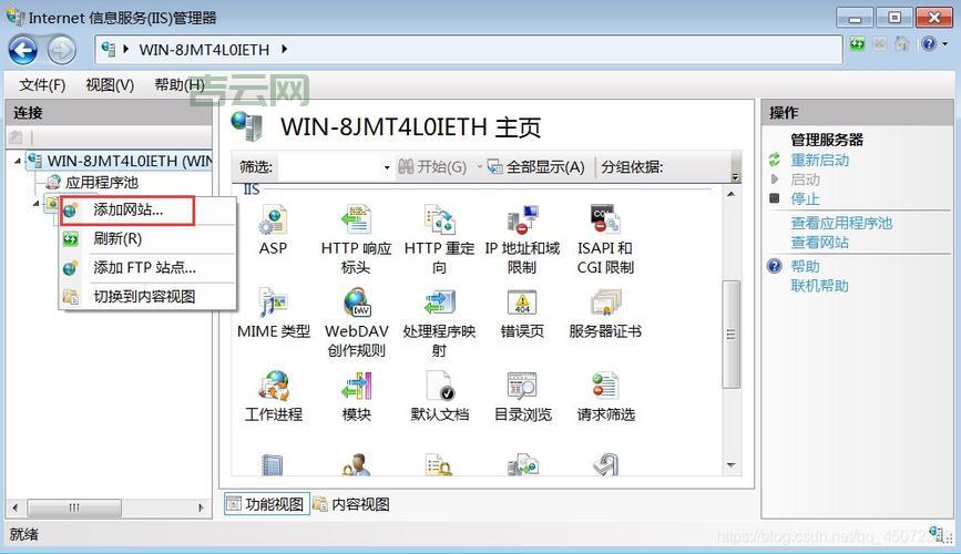 Web服务器：让网站在互联网上运行的工具