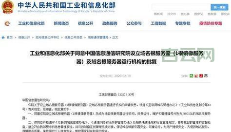 CM域名国内能备案吗