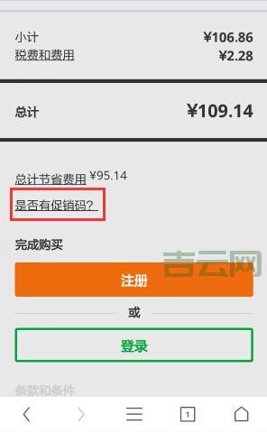 GoDaddy域名优惠码：续费域名更便宜