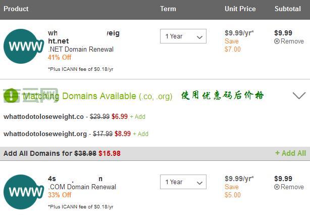 GoDaddy域名优惠码：续费域名更便宜