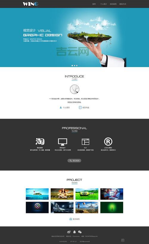国外空间资源：网站建设首选