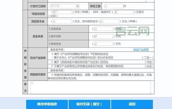 备案中心指南：了解网站备案的那些事
