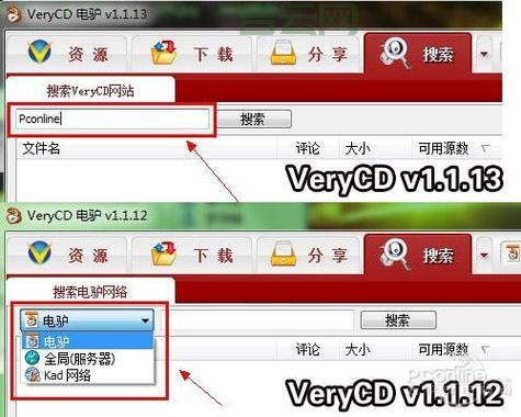 电驴连接不上服务器？试试这些简单方法！