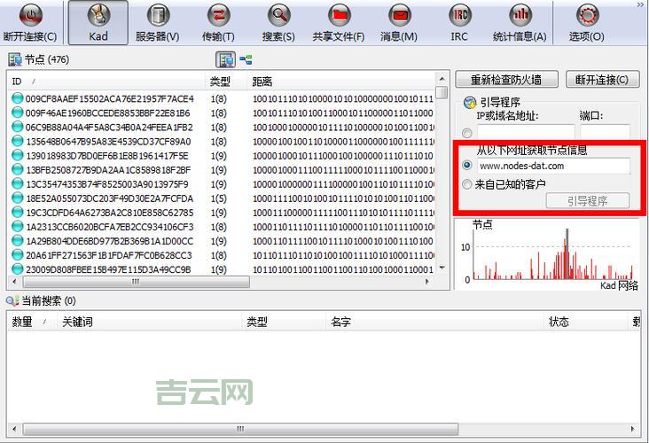 电驴连接不上服务器？试试这些简单方法！