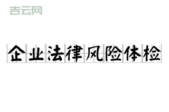 抢注域名：了解规则，避免法律风险