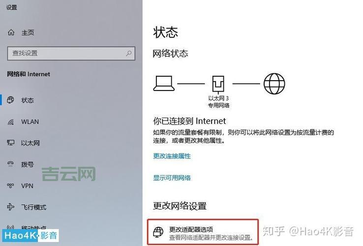 FTP空间怎么设置？新手入门指南