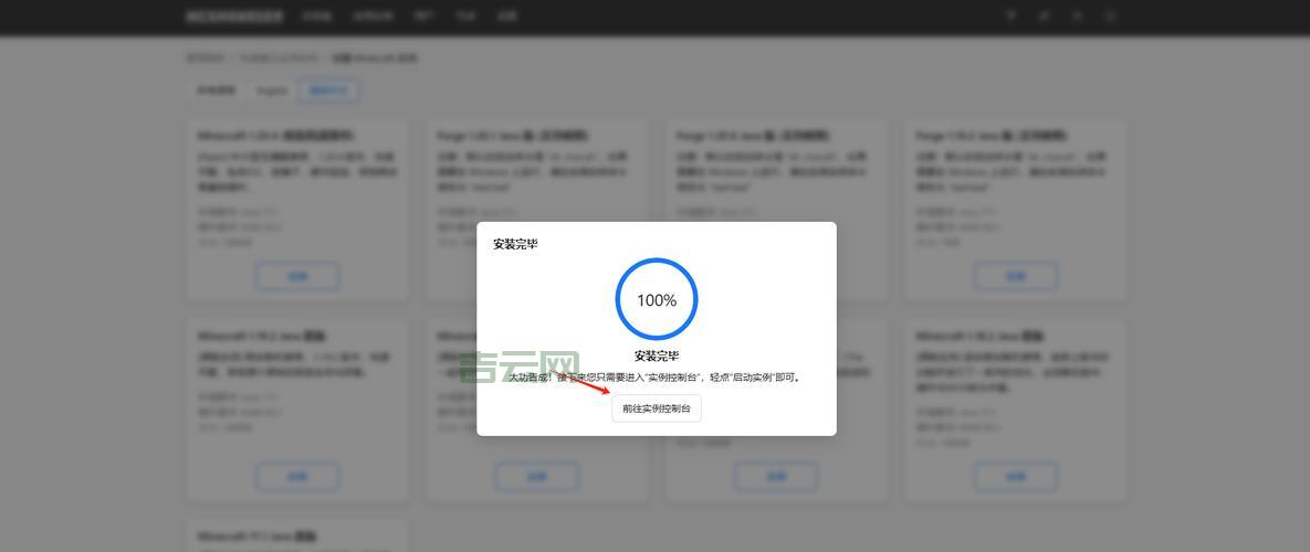 我的世界服务器租赁平台：一键租用，轻松便捷，开启你的游戏旅程