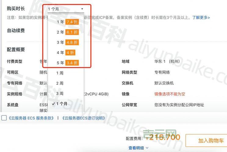 实体服务器租用：告别硬件烦恼，专注核心业务，快速上线