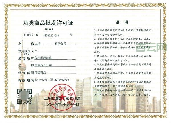 公司域名备案需要什么资料？一文搞懂