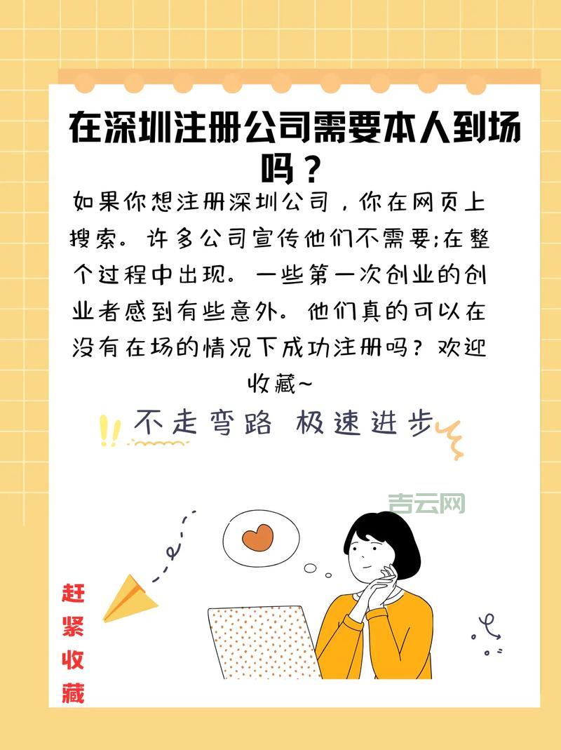 公司域名备案需要什么资料？一文搞懂