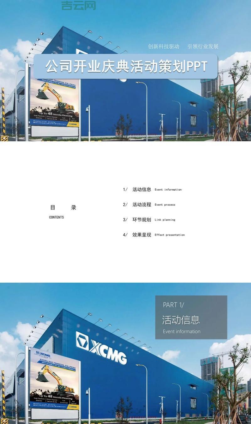 公司域名备案需要什么资料？一文搞懂