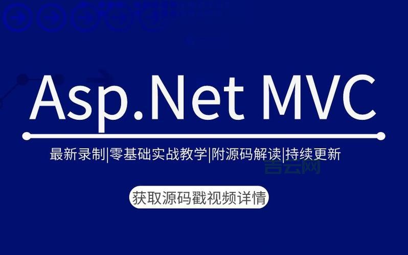 选择ASP.NET虚拟主机：确定支持的NET版本，避免踩坑