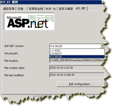 选择ASP.NET虚拟主机：确定支持的NET版本，避免踩坑